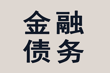 欠款不还，提起诉讼可行吗？应对策略有哪些？